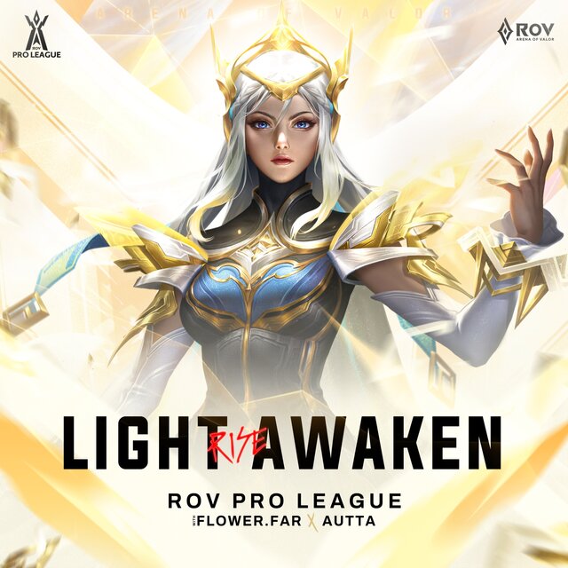 จงตื่น (Light Awaken) - Single