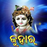 JUHAR