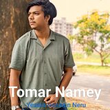 Tomar Namey