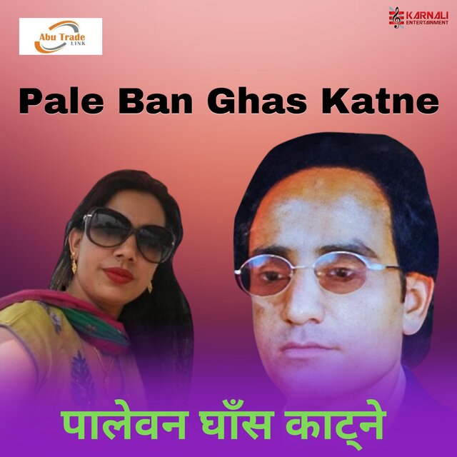 Pale Ban Ghas Katne