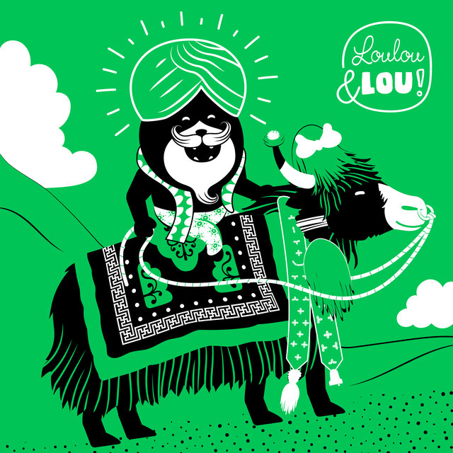 سقف العالم