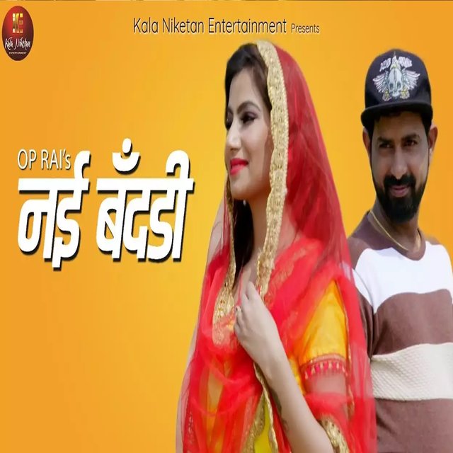 Nai Banaddi