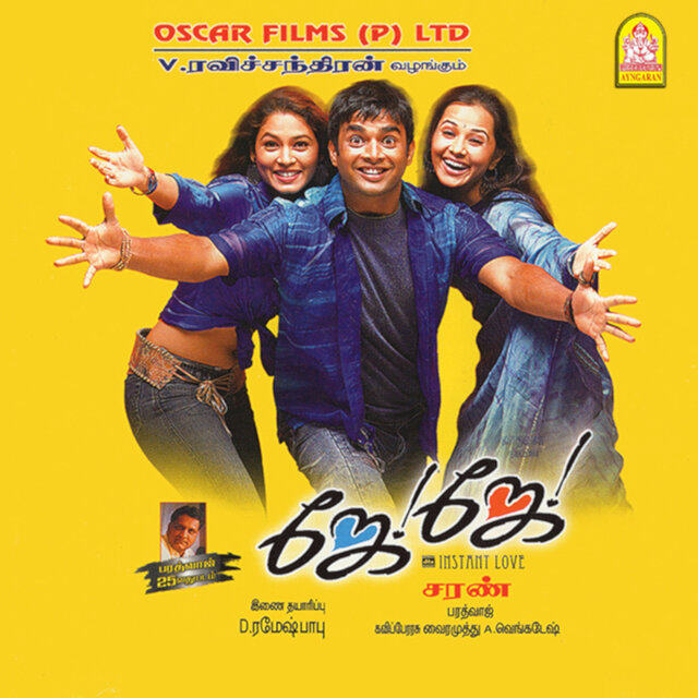 Cover art for album  by Bharadwaj, Vairamuthu, Mahalakshmi