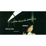 Tell Me Why - Pierce wa Iranai(MUSIC TRACK)