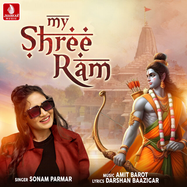 My Shree Ram - Single