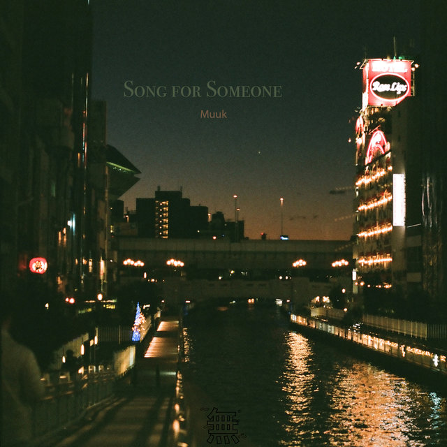 Song For Someone