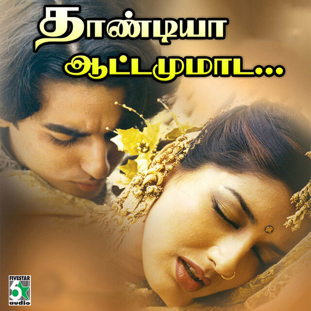 Dhandiya (From 