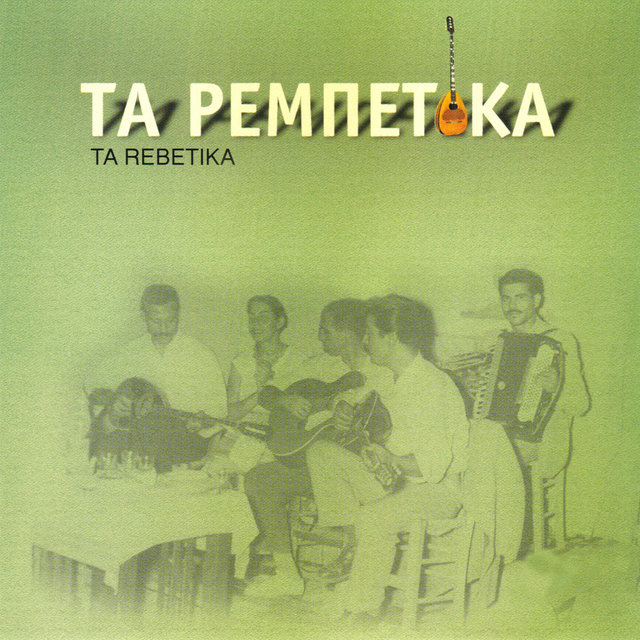 Ta Rebetika