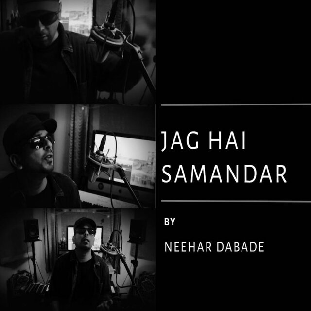 Jag hai Samandar