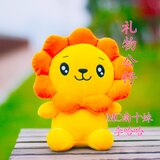 礼物公仔