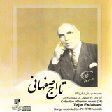 Avaz Homayoun