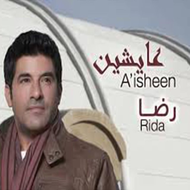 Ayshein