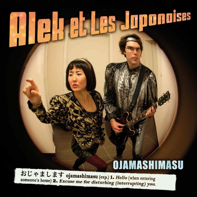 OJAMASHIMASU