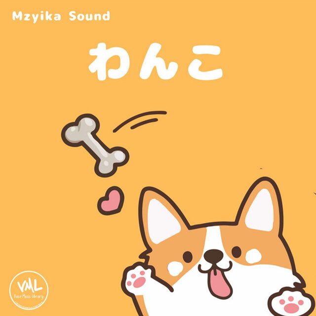 puppy