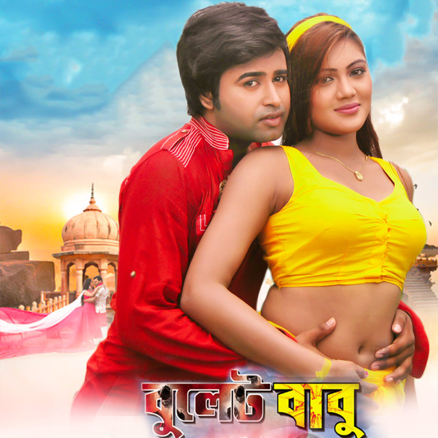 Bullet Babu (Original Motion Picture Soundtrack)