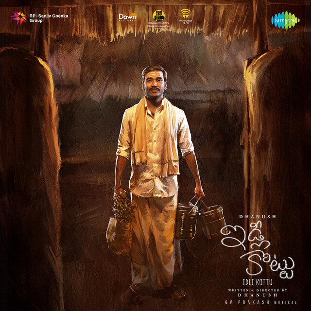 Idli Kottu (Original Motion Picture Soundtrack)