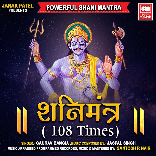 Shani Mantra