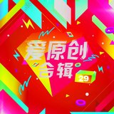 痛苦的別離