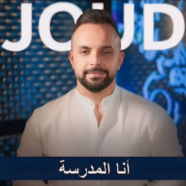 Ana L Madrasi