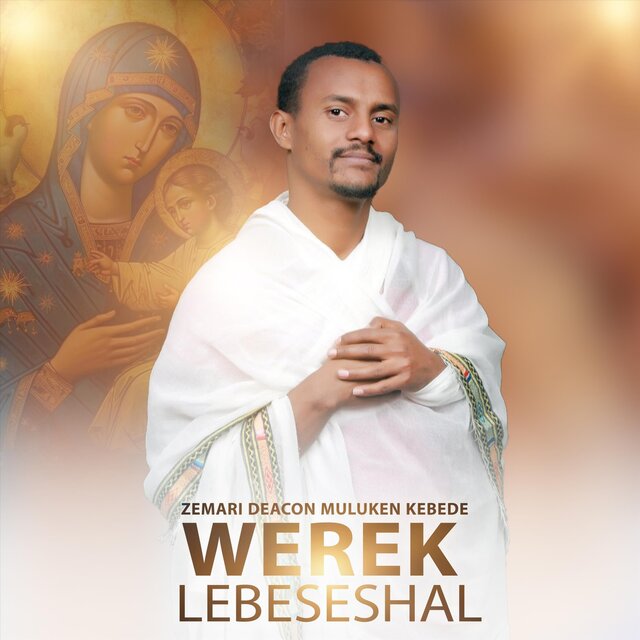 Werek Lebeseshal