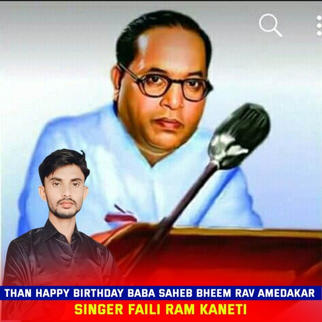 Than Happy Birthday Baba Saheb Bheem Rav Amedakar