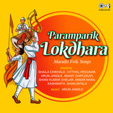 Phudcha Vichar Kara Tav Jau Ghara (Live)