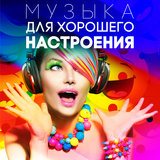 Ямайка