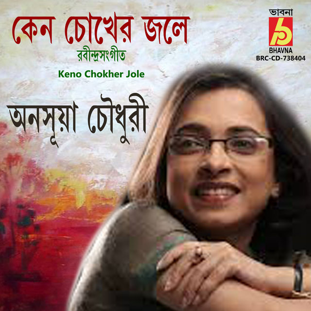 Keno Chokher Jole