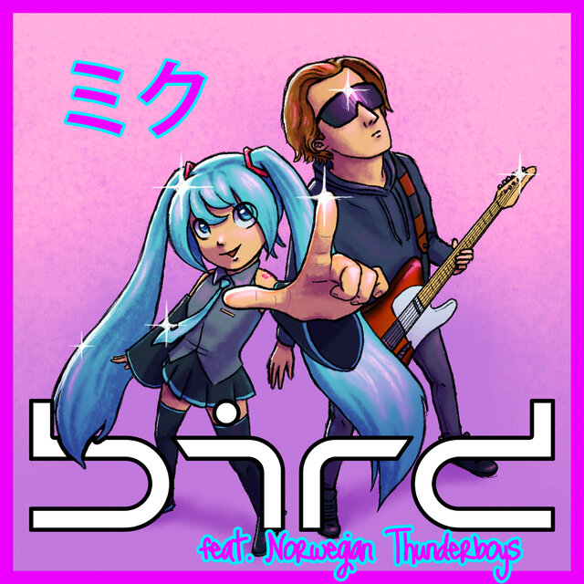 MIKU ミク