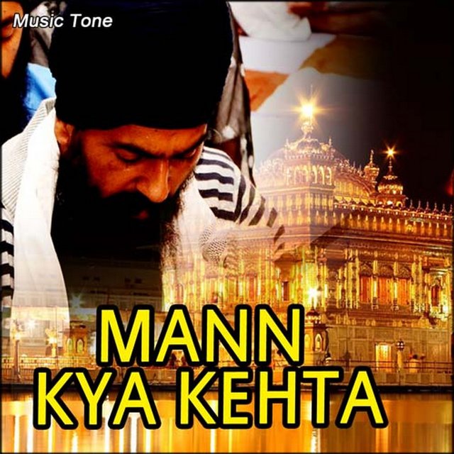 Mann Kya Kehta