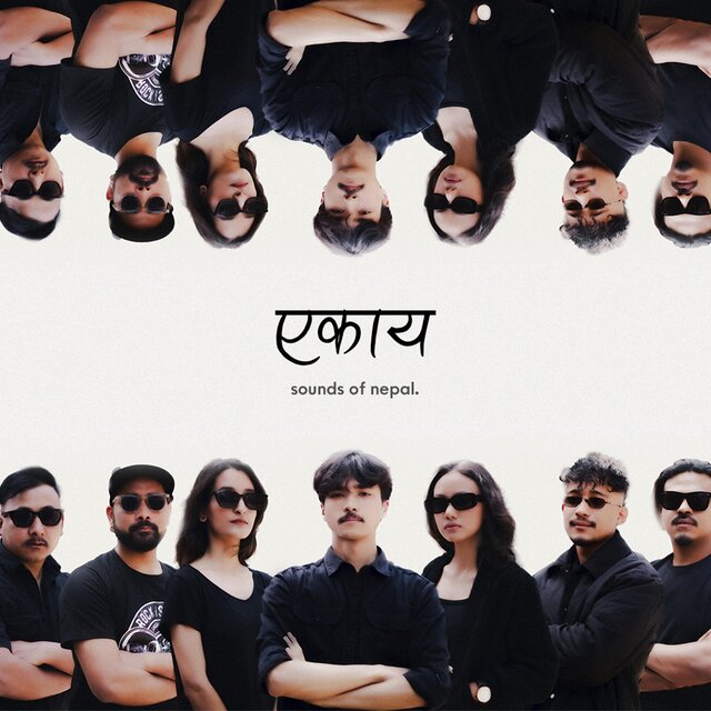 Dashain Special