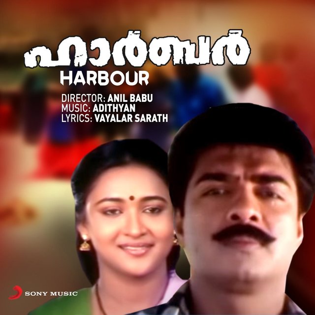 Harbour (Original Motion Picture Soundtrack)