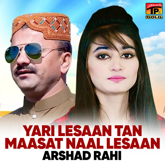 Yari Lesaan Tan Maasat Naal Lesaan