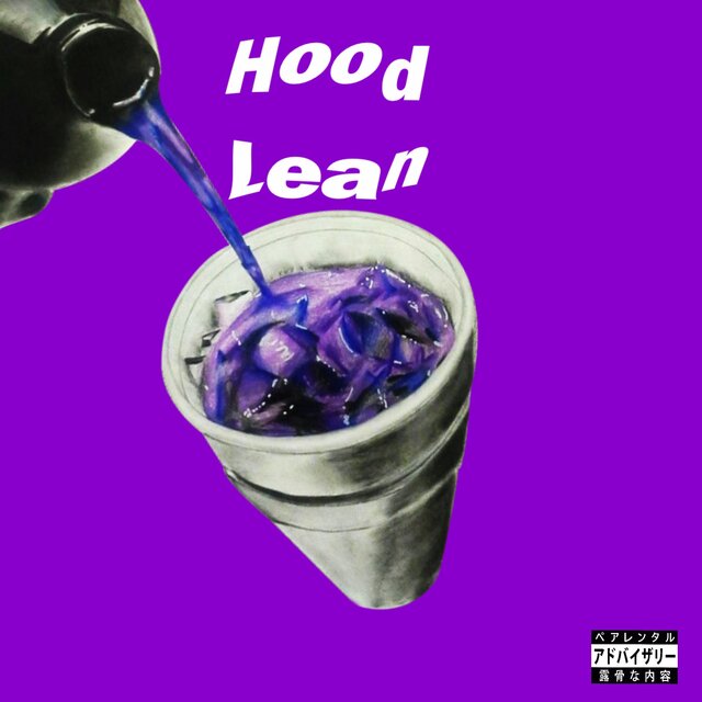 Hood Lean