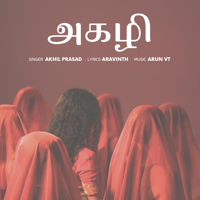 Agazhi (feat. Akhil Prasad)