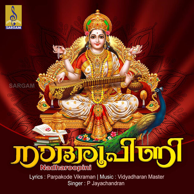 Nadharoopini - Single