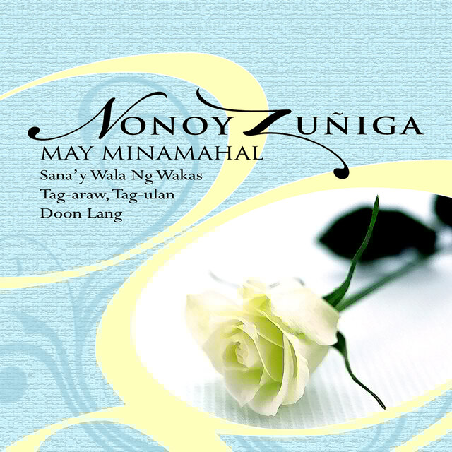 May Minamahal (Remastered 2011)
