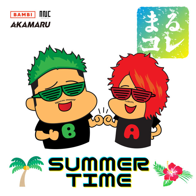 MARUKORE -SUMMER TIME- (DJ MIX)