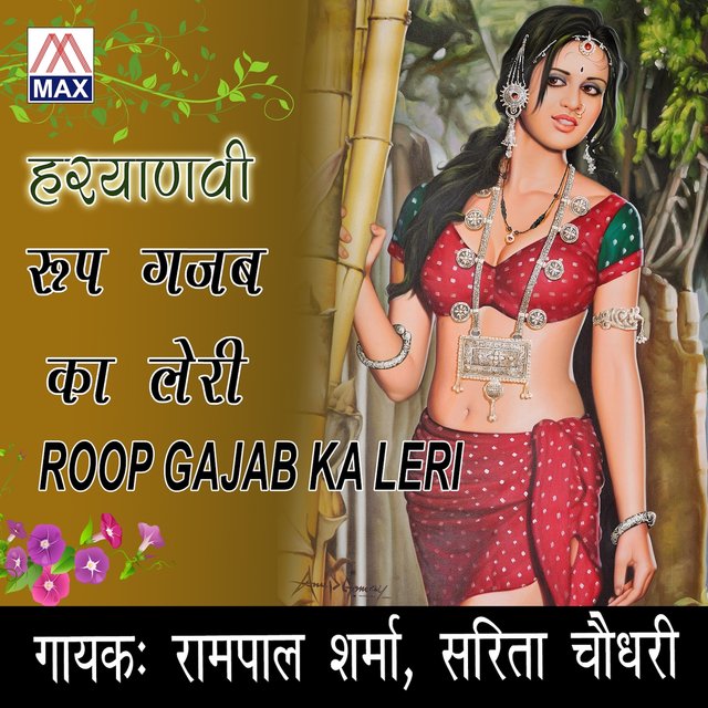 Roop Gajab Ka Leri