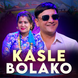 Kasle Bolako