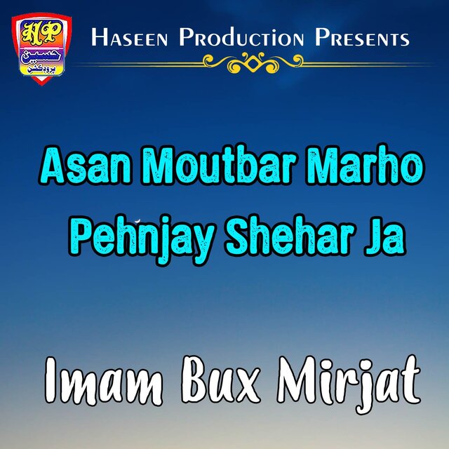 Asan Moutbar Marho Pehnjay Shehar Ja