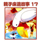 世界名曲：波斯市場