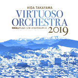 Oboe Concerto: III. Burlesque (Live)