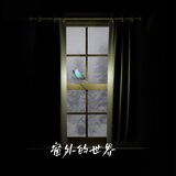 答應我要幸福
