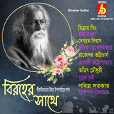 Dakichho Shuni