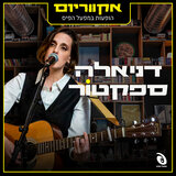 הכוכב הזה מת