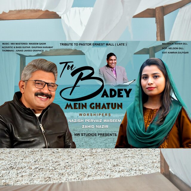 Tu Badey Mein Ghatun
