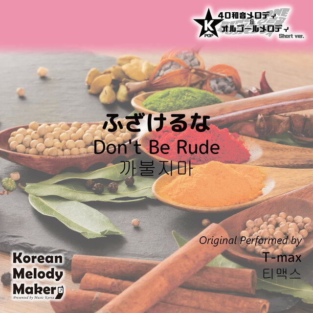 Don't Be Rude~K-POP 40tone Polyphonic Melody & Music Box (Short Version)