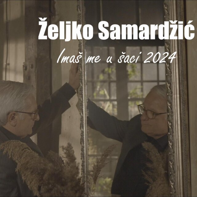 Imaš me u šaci