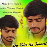 Do Din Ki Jwani